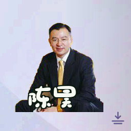 陈昊