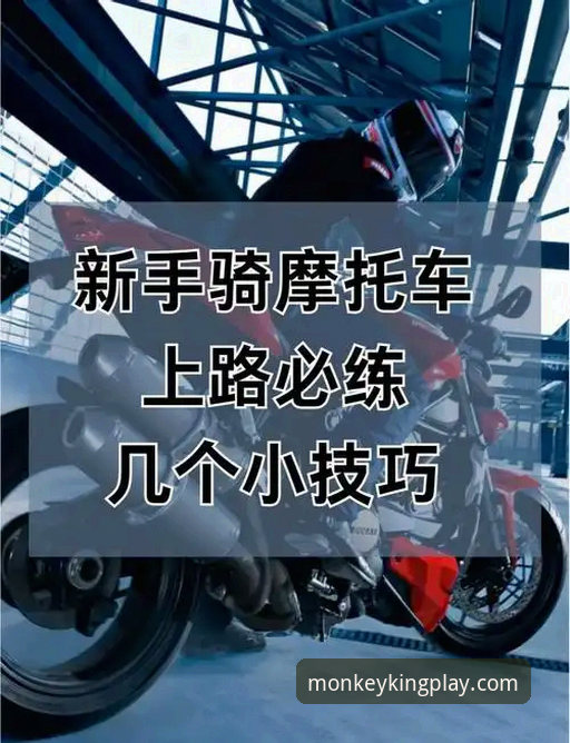 悟空体育用户评价 世界超级摩托车锦标赛观赛操作教程:在悟空体育官网体验冠军诞生时刻