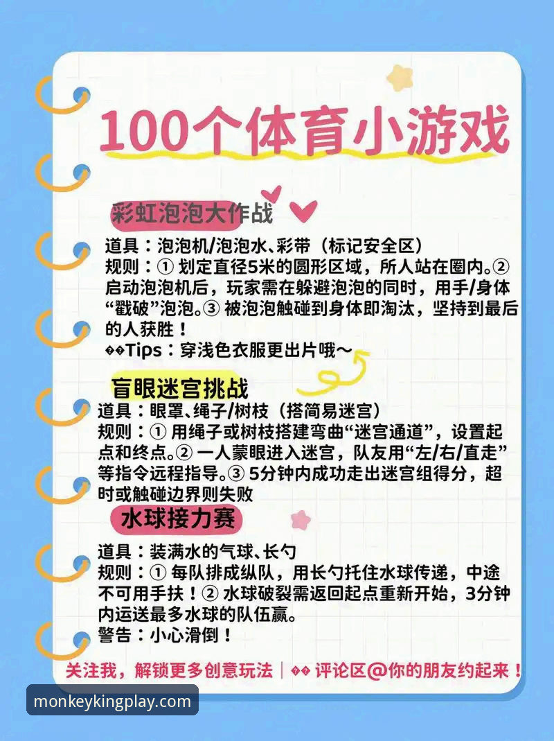 悟空体育真人游戏功能详解 新手必看:悟空体育真人游戏功能详解,资深用户带你玩转娱乐新体验